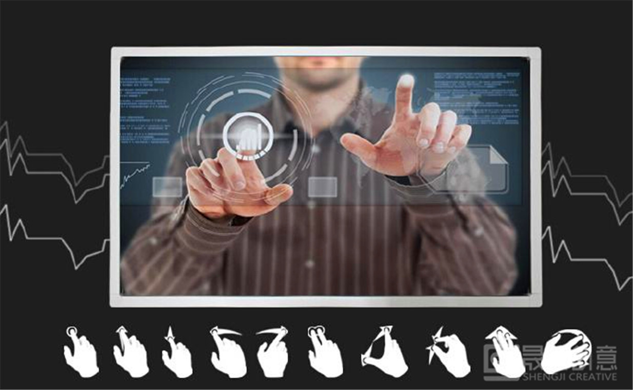 多點(diǎn)觸控互動(dòng)系統(tǒng).jpg